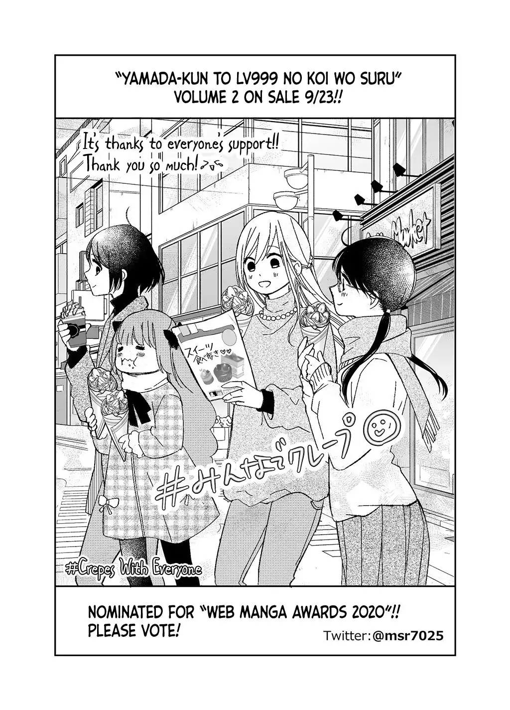 Yamada-kun to Lv999 no Koi wo Suru Chapter 38 2